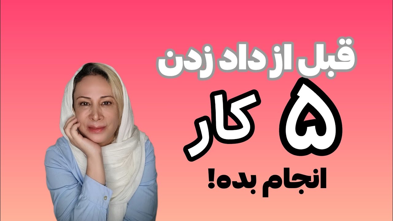 پنج روش ساده و موثر برای عبور از خشم بدون آسیب