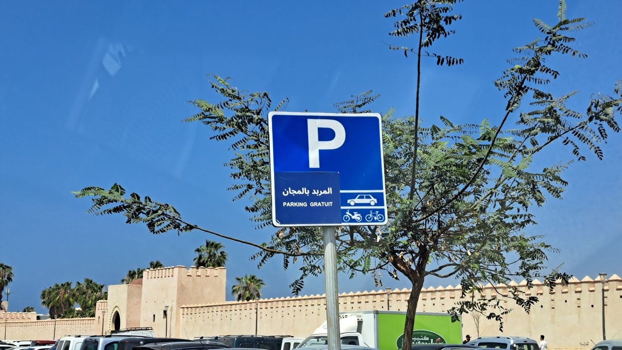 جولة في شارع عبد الرحيم بوعبيد