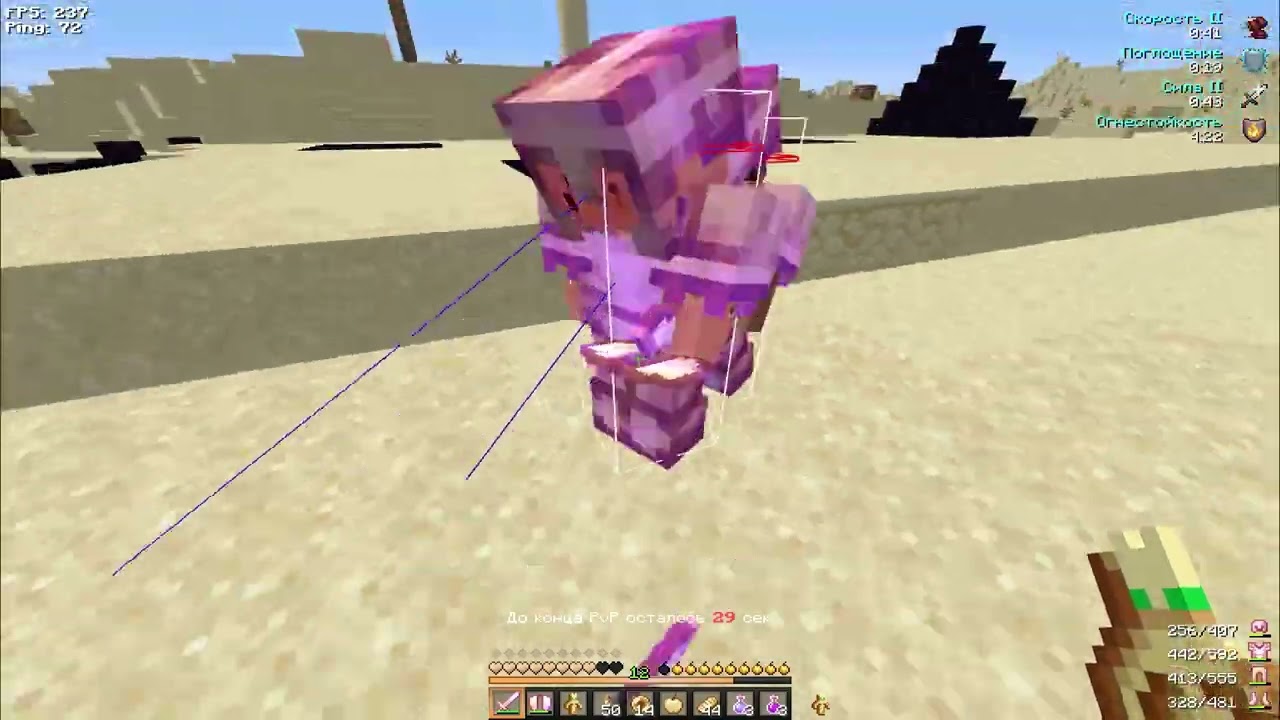 💖ГРИФ МАЙНБЛЕЙЗ💖ВЫБИЛ МНОГО ТОПОК | PVP MINEBLAZE | MineBlaze.ru ПВП | feat DARKHELL feat PADILOI
