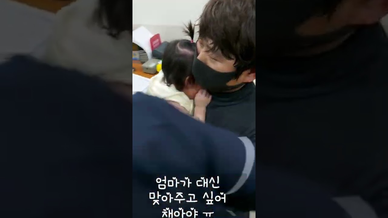 (쌍둥이로그)예방접종은 싫어요