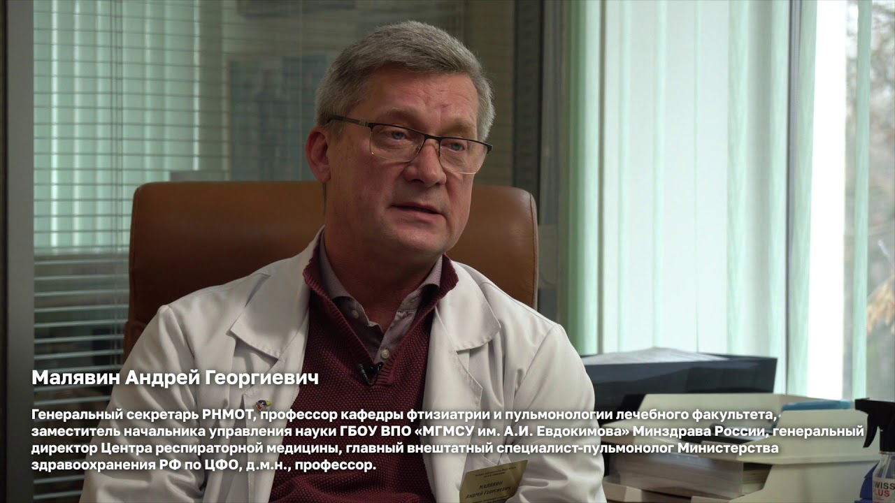 Малявин А Г  Про современные противовирусные препараты (ИНГАВИРИН)