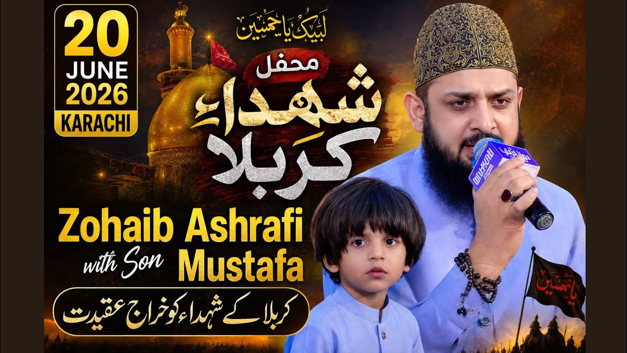 Zohaib Ashrafi Son Mustafa | Mahfil-e-Shuhada-e-Karbala | Karachi | 20 June 2026 | Emotional Kalam