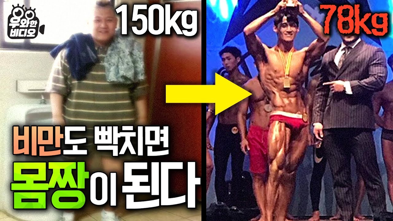 От 150 кг ожирения до 78 кг!