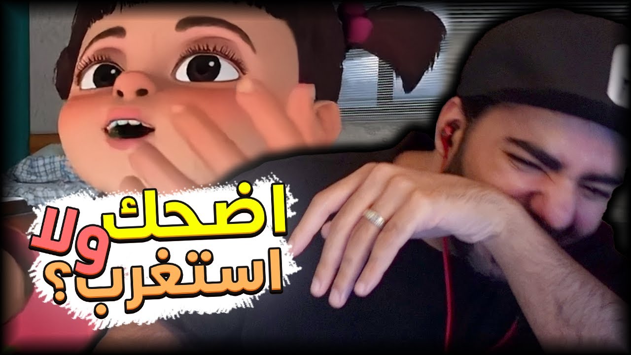 ميمز مصر مبقتش تضحك 🇪🇬🙃 | اضحك ولا استغرب #3