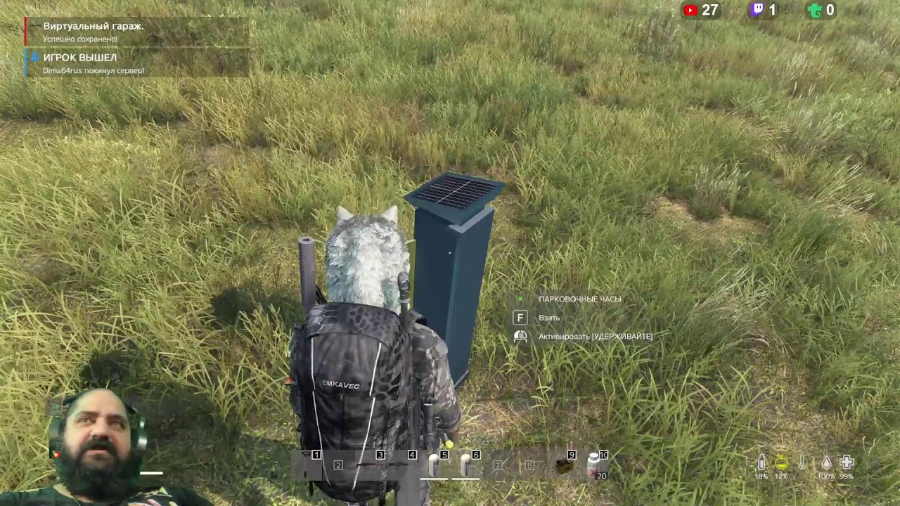Dayz что то новенькое