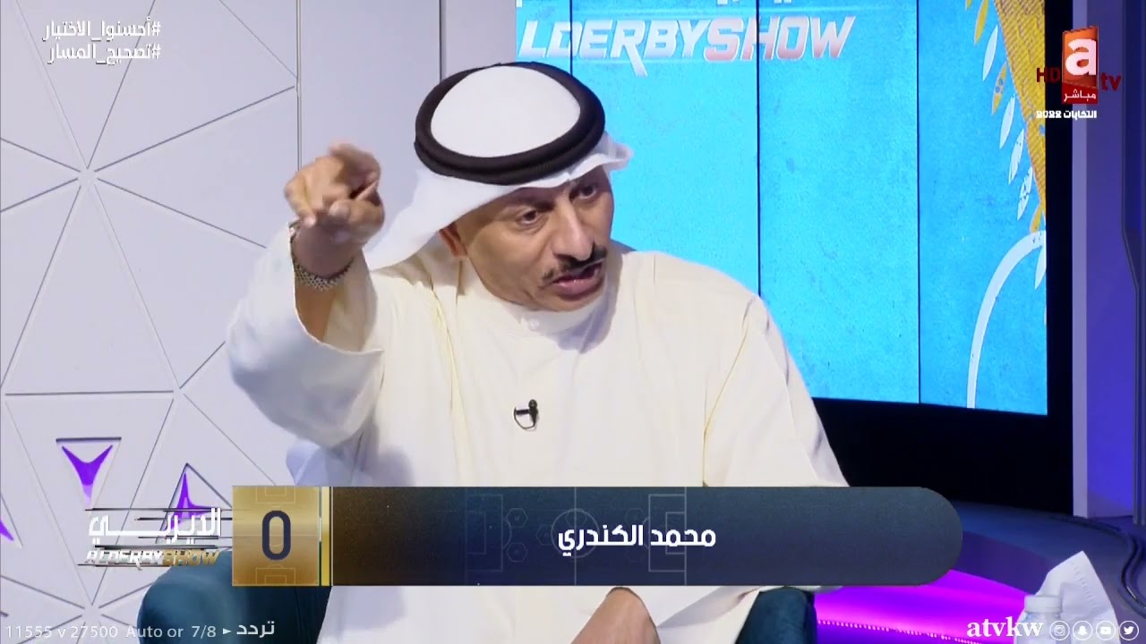 مشادة بين متصل وراشد البديح.. المتصل: عندي الشجاعة أقول منو المطبلين