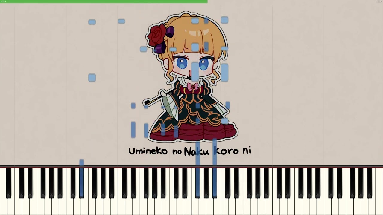far (Piano Cover) - Umineko When They Cry