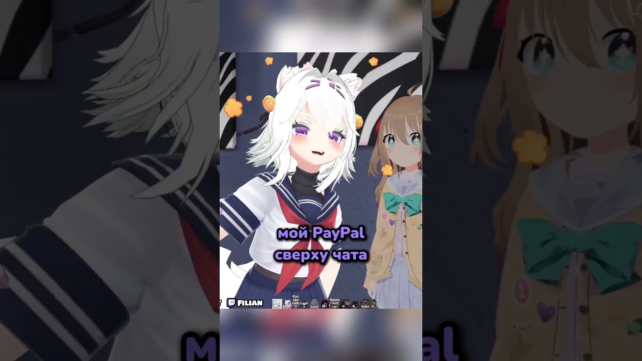 Так и становятся витуберами года |  #filian #vedal #vtuber #втубер #витубер #russub #neurosama