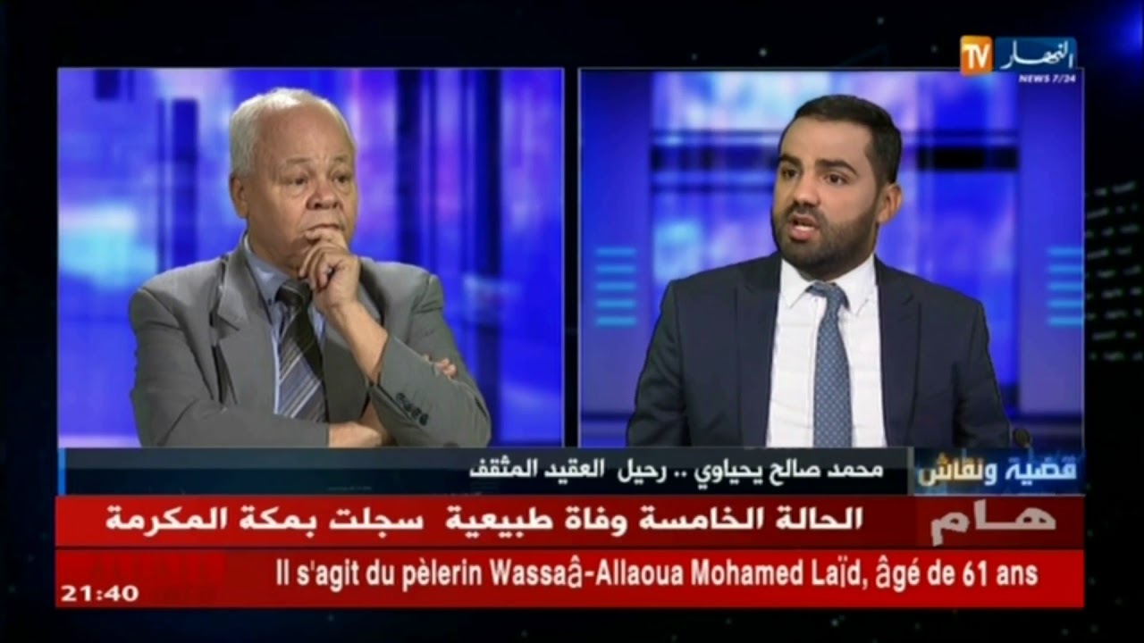 قضية ونقاش: مع عبد الرحمان بلعياط.. حديث في السياسة والتاريخ