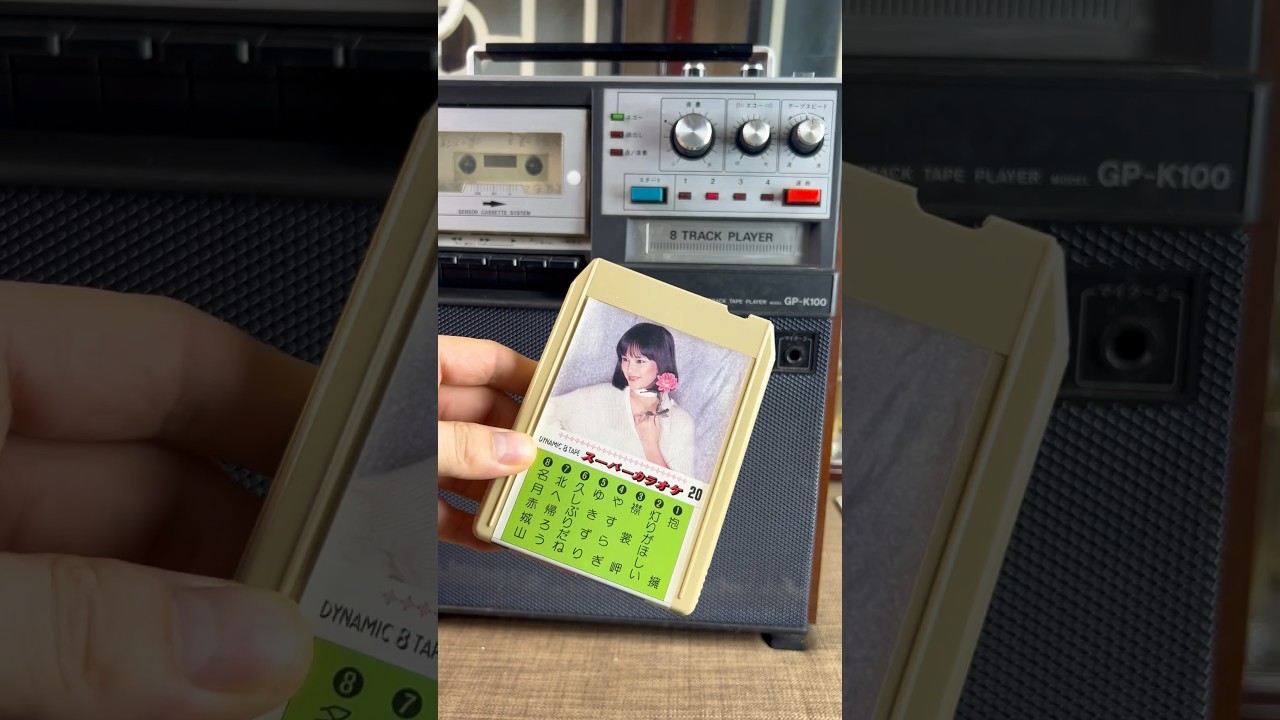 How to play 8 track tape