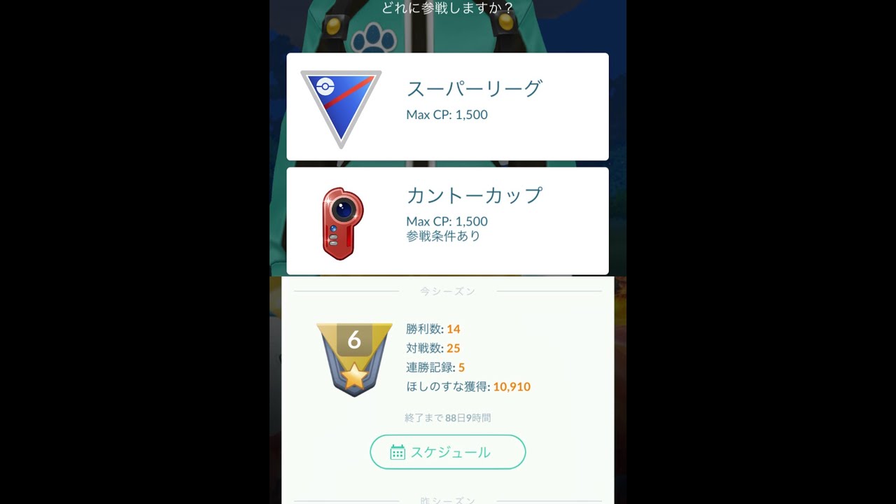 S26GBl配信&フレ戦配信！1回目！