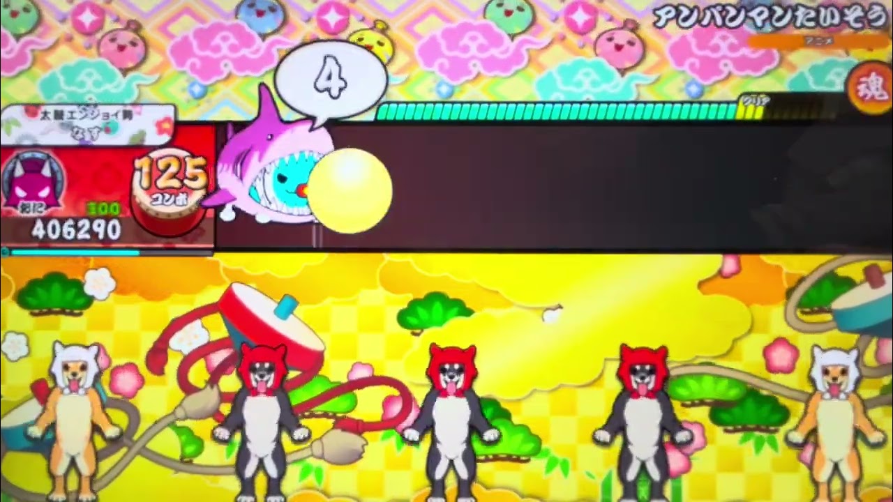 アンパンマンたいそう　【太鼓の達人NS2】