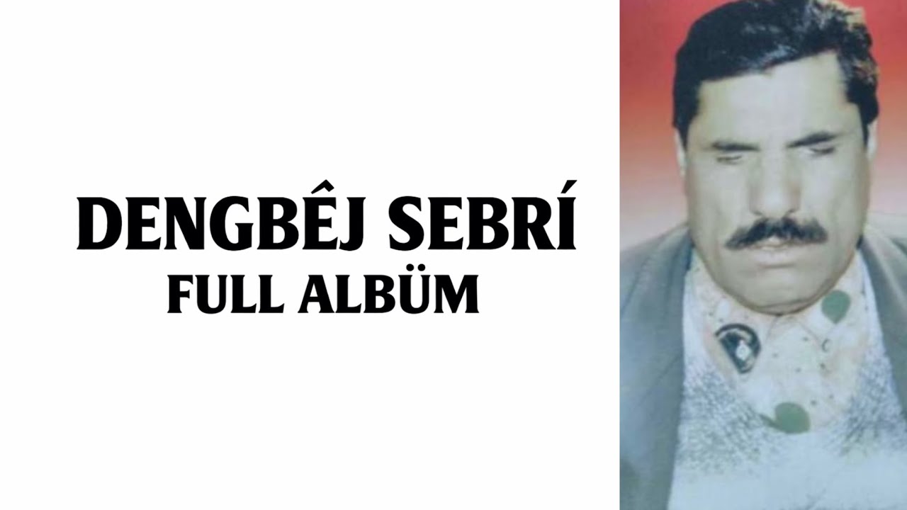 Şair û dengbêjê mezin Dengbêj Sebrî-  kilamên gelek xweş