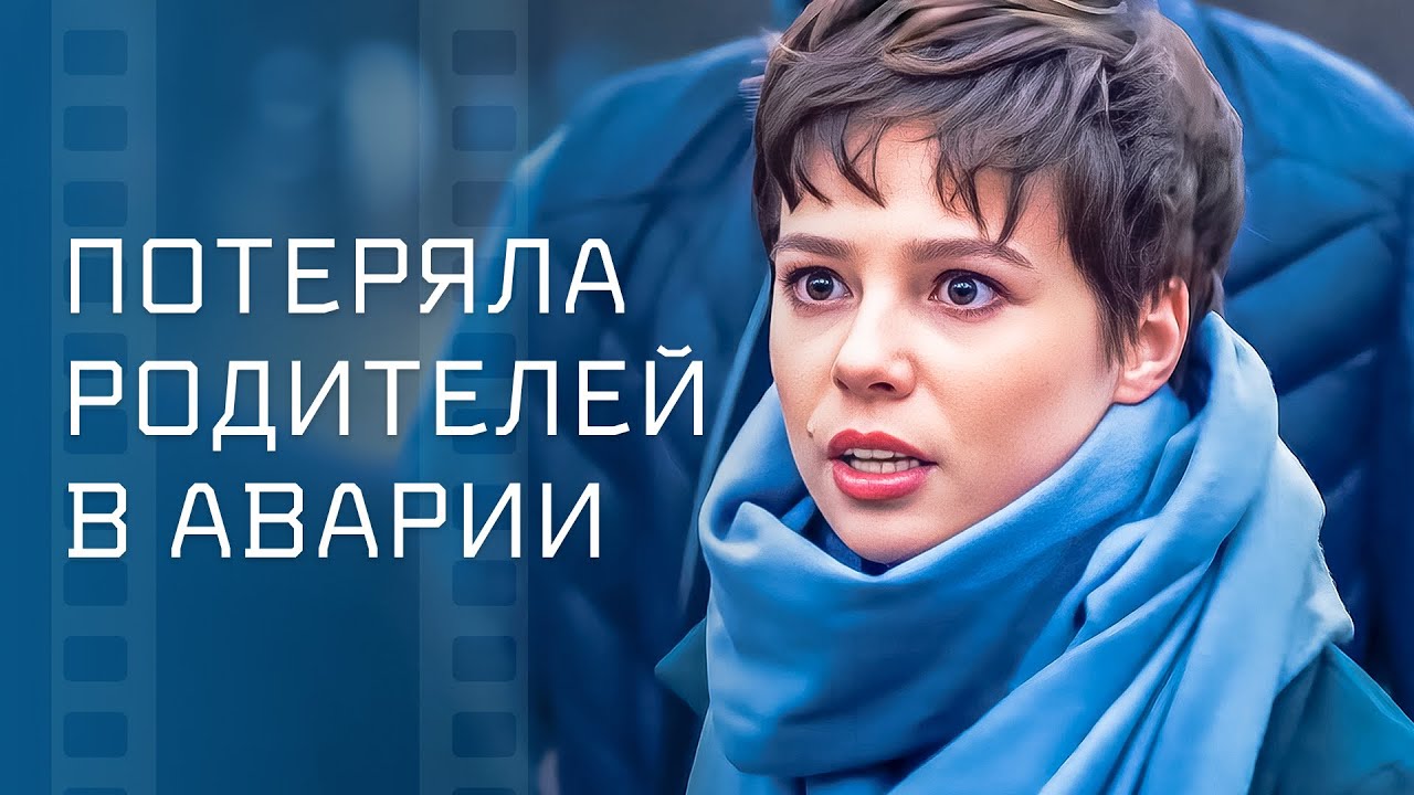 😮Жених оказался НЕ ТЕМ, за кого себя выдавал. Сети обмана – Мелодрама 2024 – Новинки кино