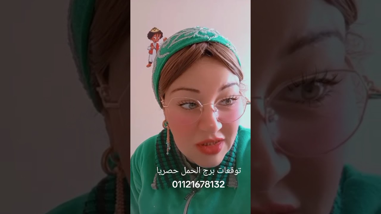 توقعات برج الحمل حصريا لشهر فبراير 