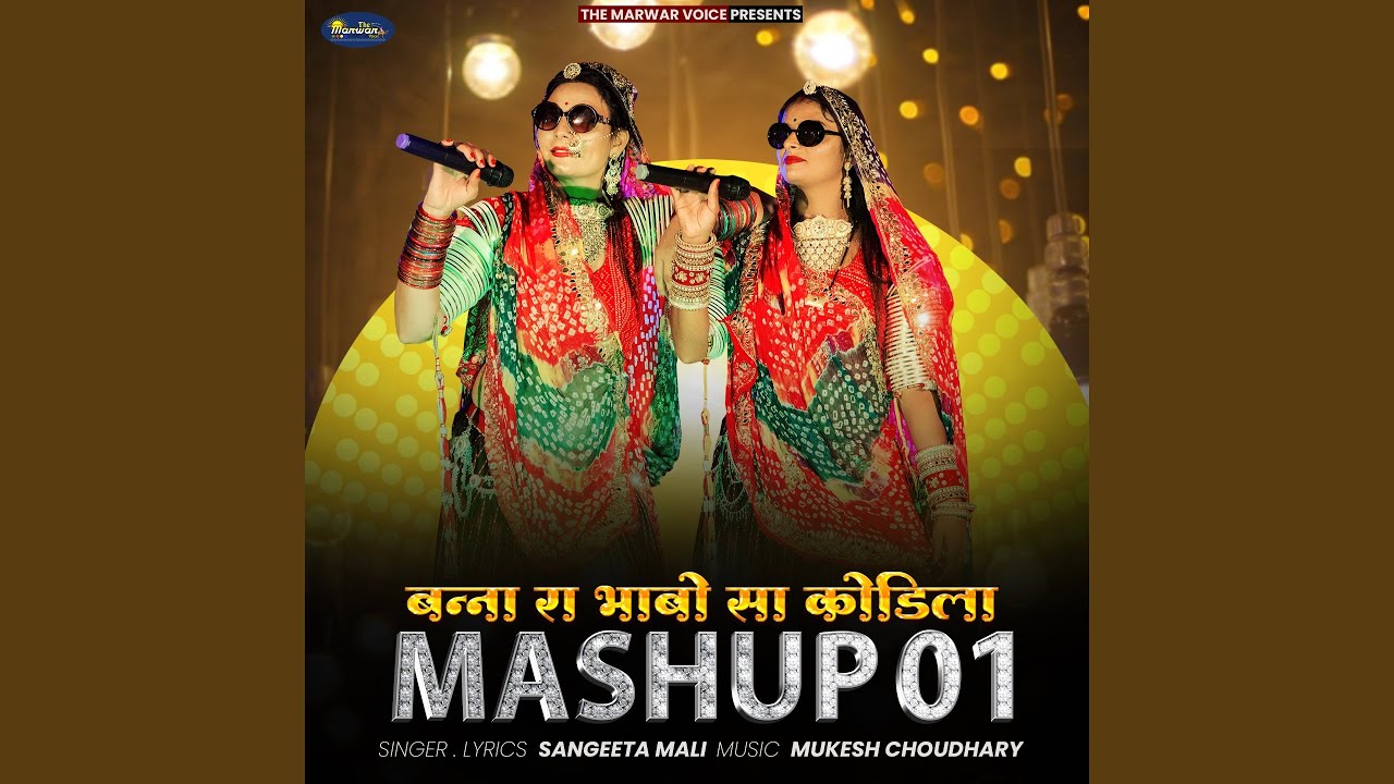 Banna Ra Bhabo Sa Kodila Mashup 01