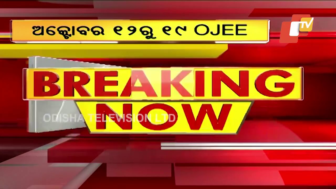 OJEE 2020 Will Be Held From October 12-19