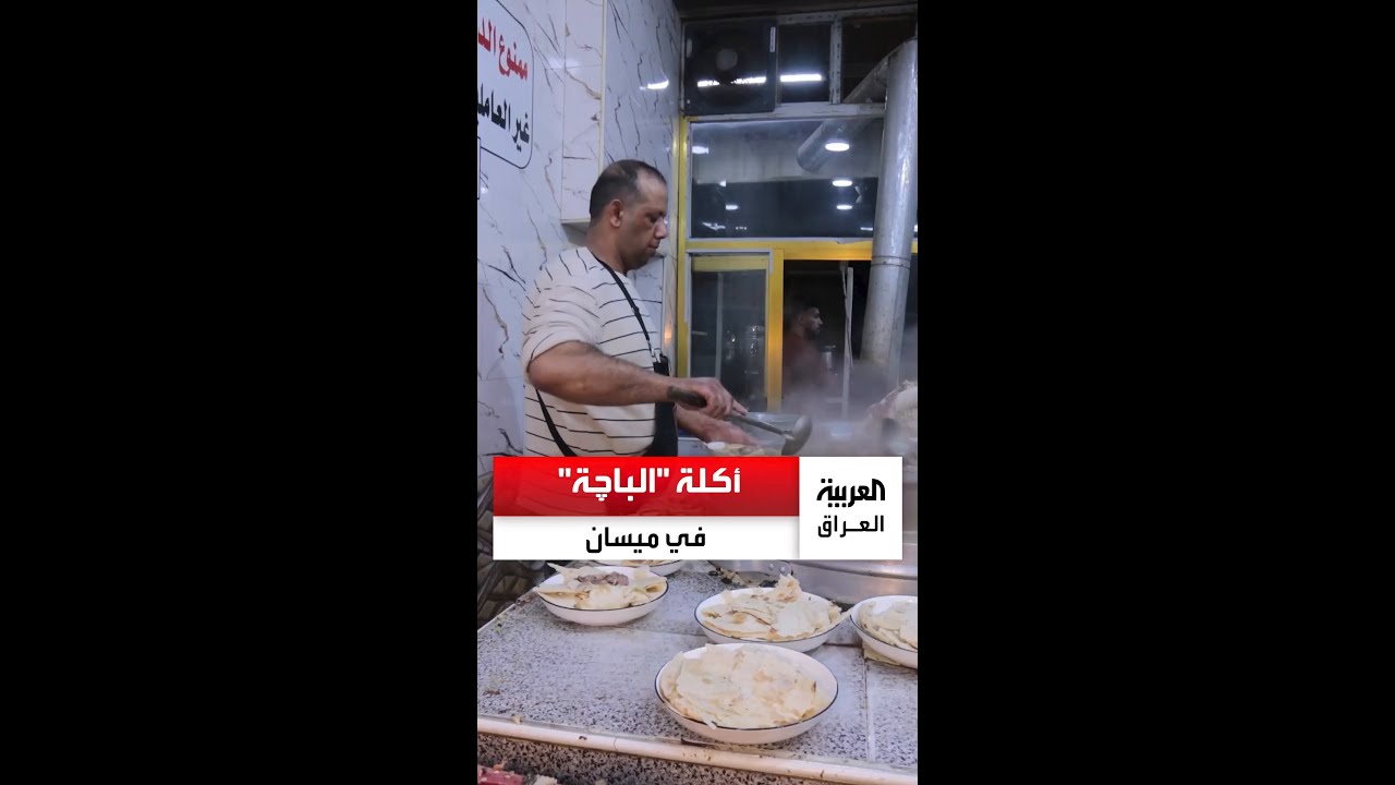 مطاعم 