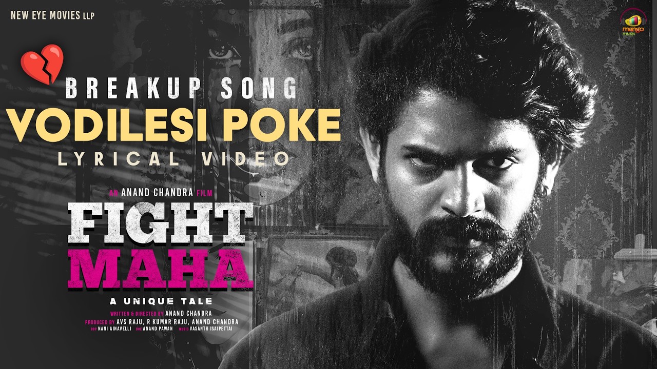 Vodilesi Poke | FIGHT MAHA | Anand Chandra |Vasanth Isaipettai| Sunil | Akhil Raj | New EyeMoviesLLP