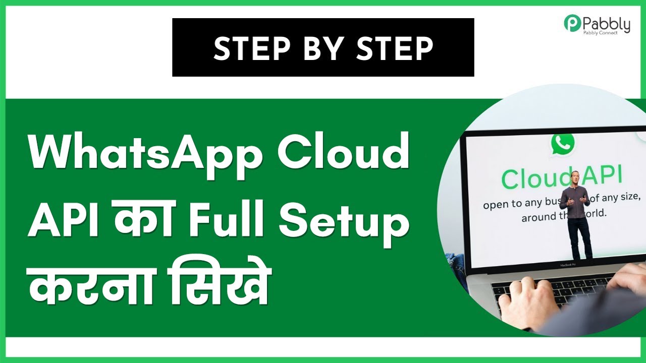(New) Complete WhatsApp Cloud API Setup (Step by Step) (Hindi)