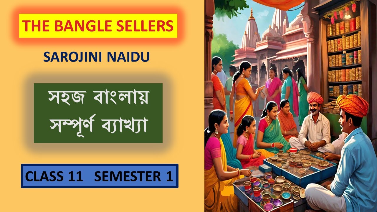 THE BANGLE SELLERS by SAROJINI NAIDU // EXPLANATION IN BENGALI // CLASS 11 SEM 1 (NEW SYLLABUS)