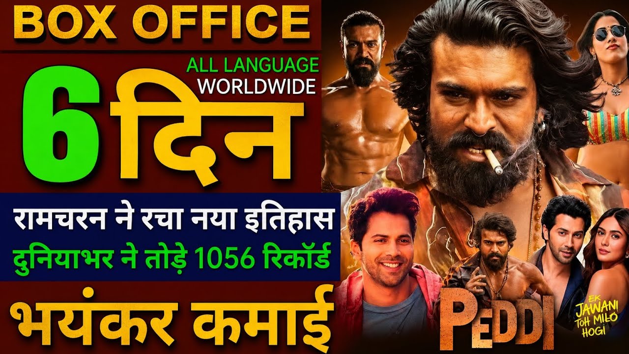 Peddi Box Office Collection | Ram Charan | Peddi Movie Day 6 Collection Worldwide.