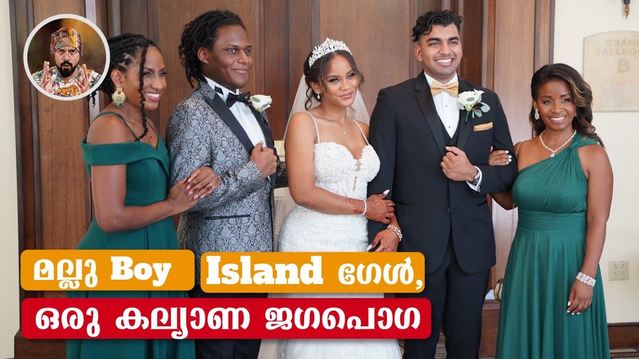 WEDDING VIDEO IN USA|TOUR TO USA|BEST WEDDING VIDEO|WEDDING VLOG|KERALA WEDDING|MALLU WEDDING