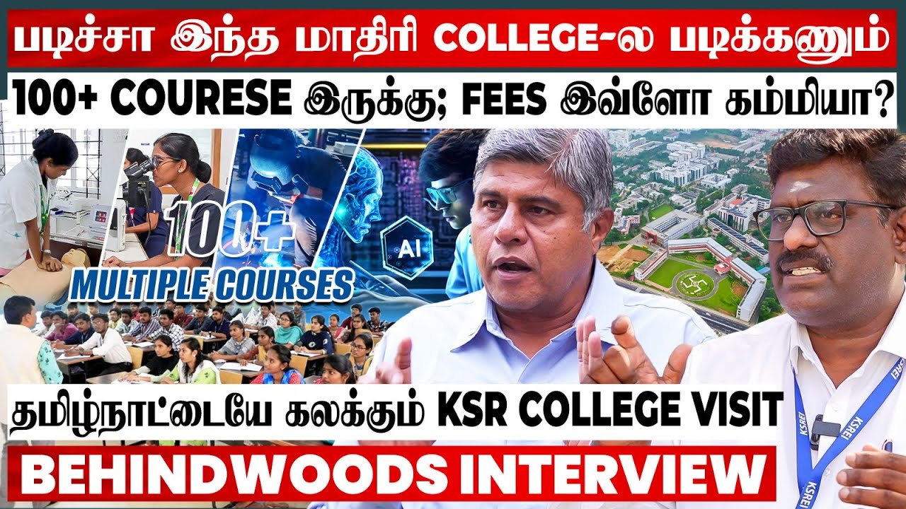 இந்த College-க்கு எப்பவுமே Demand தான்😯மாசம் பல லட்ச சம்பளத்துல வேலையா?🔥பிரமிக்க வைக்கும் பேட்டி