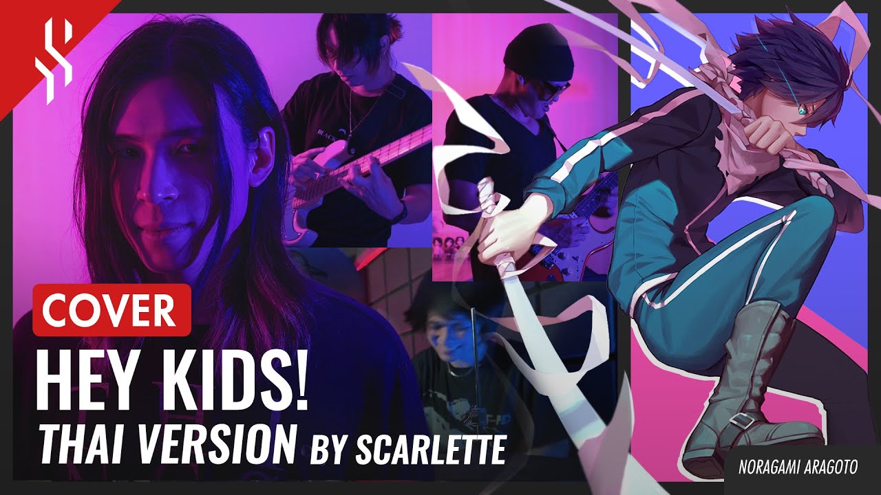 Noragami Aragoto OP2 - Kyouran Hey Kids!! แปลไทย【Band Cover】by【Scarlette】
