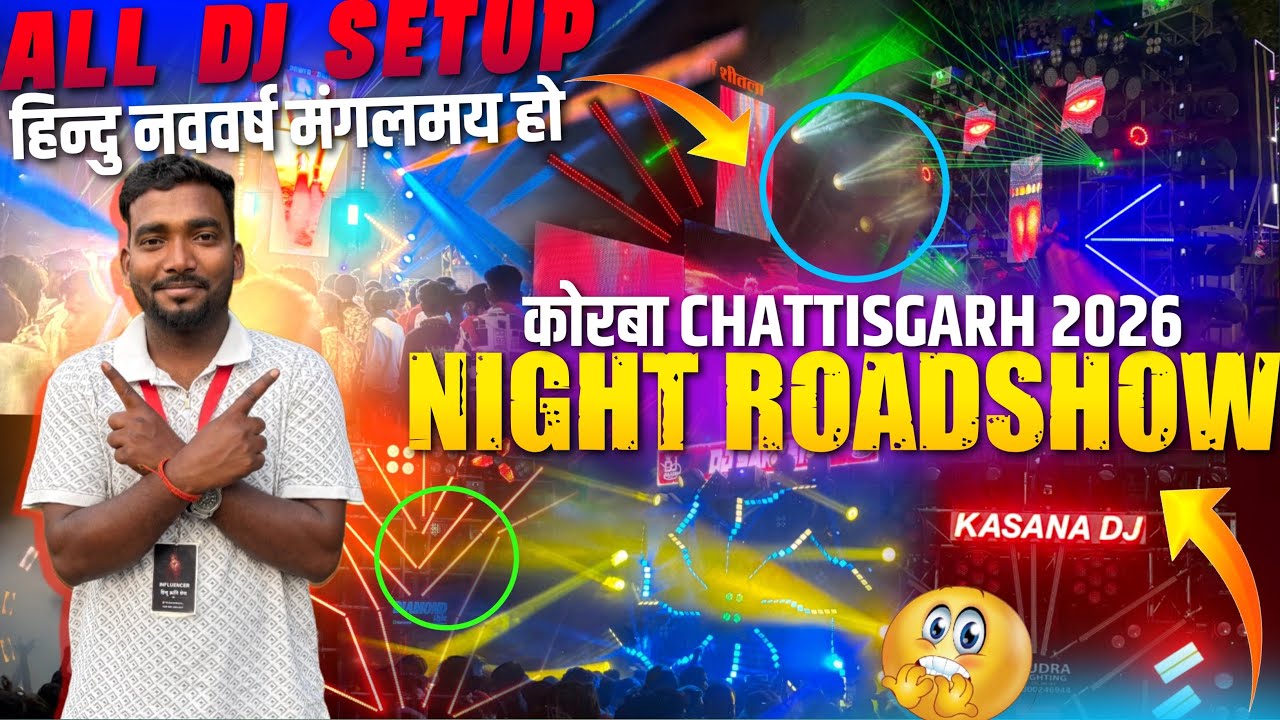 Dj SarZen Public Review🔥| Night Roadshow Korba सारा Dj Setup एक से एक जलवा🔥