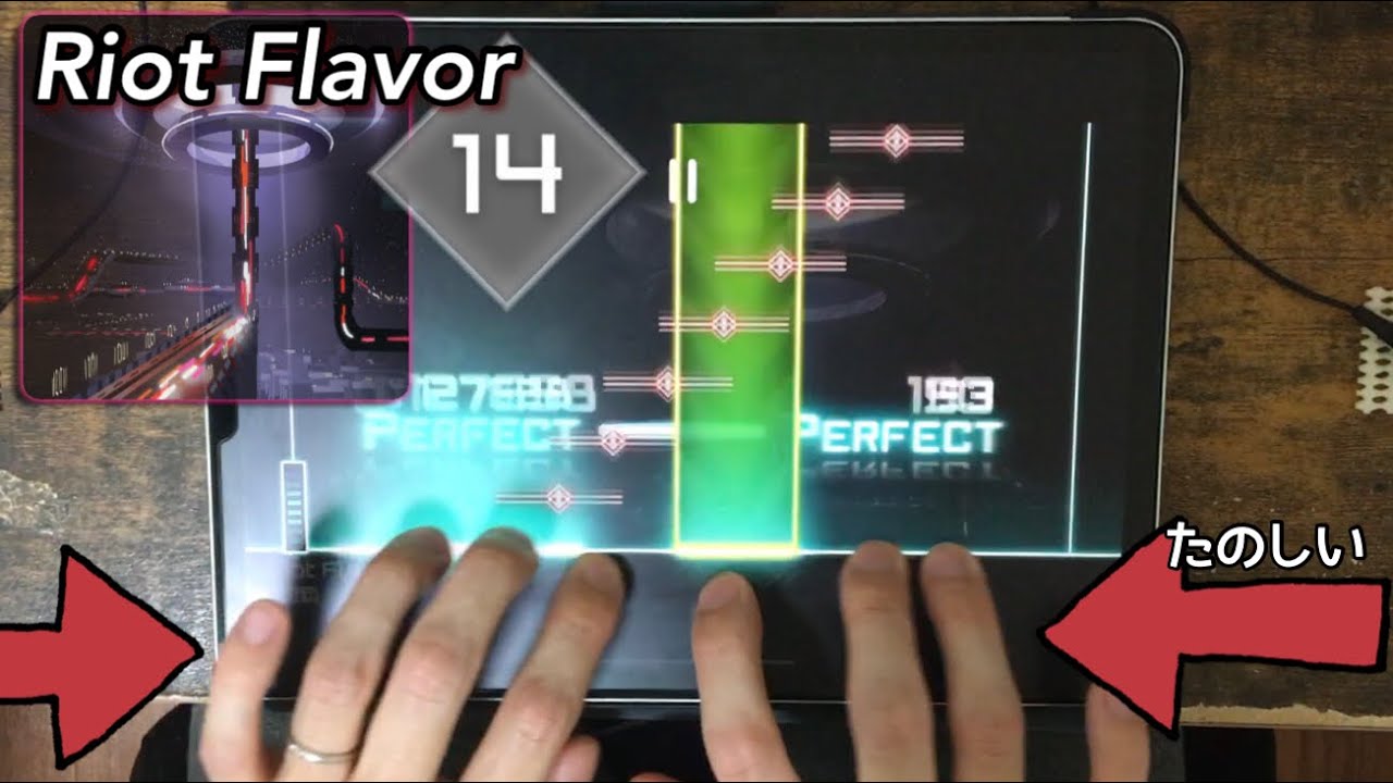 【Future Bass Lv14】Riot Flavor(GIGA) All PERFECT OMEGA Rank【Dynamix】