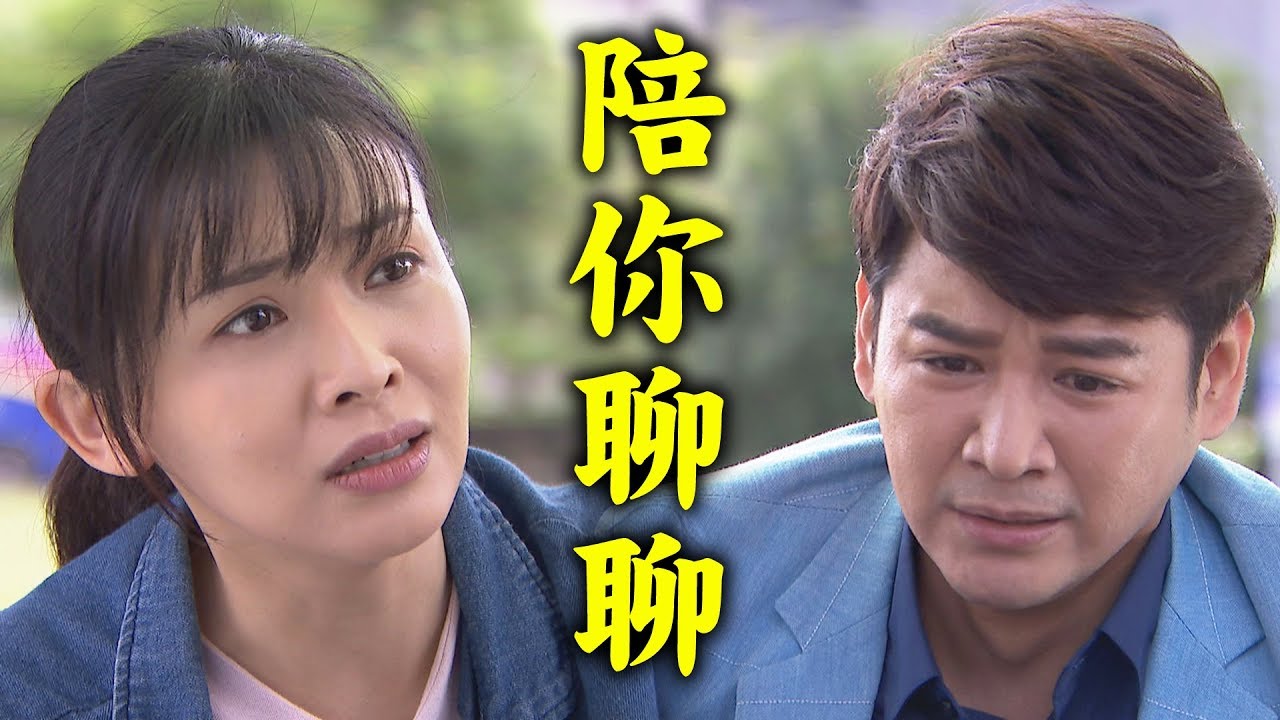 【炮仔聲】EP84 家雯懂你！人生有大大小小挫折，要愛自己多一點喔