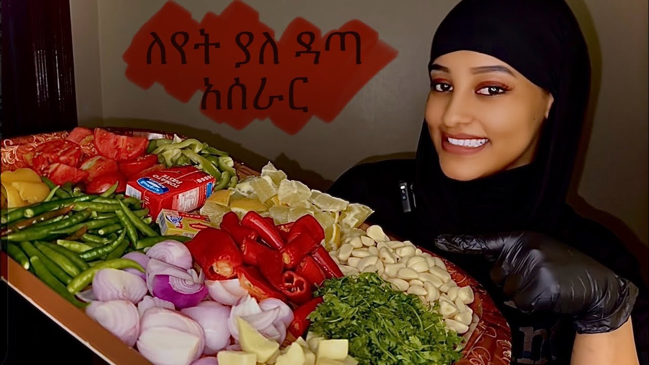 ከ ዳጣ ያልተናነሰ በጣም የሚያቃጥል how to make chili sauce طريقة تقوس حارة #food #Ethiopia #explore #hot sauce 
