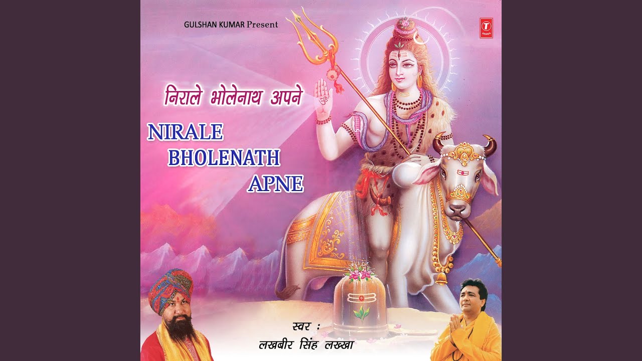 Om Jai Shiv Omkara (Aarti)