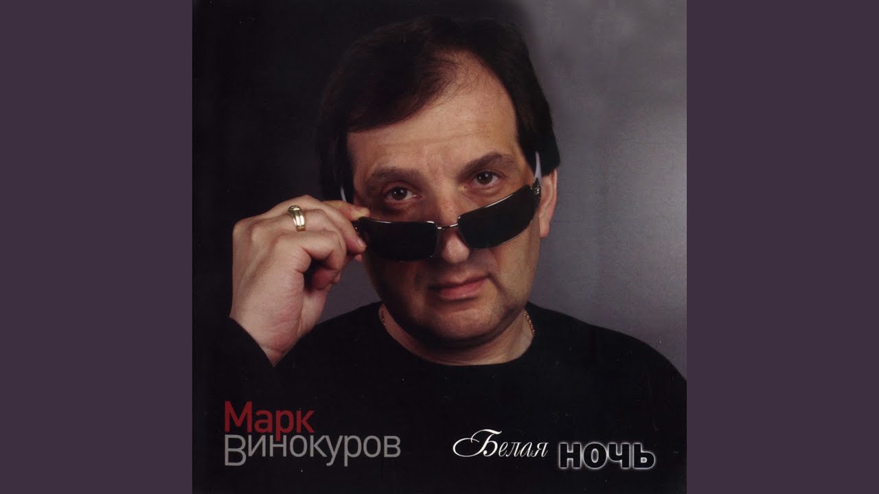 Чужая женщина