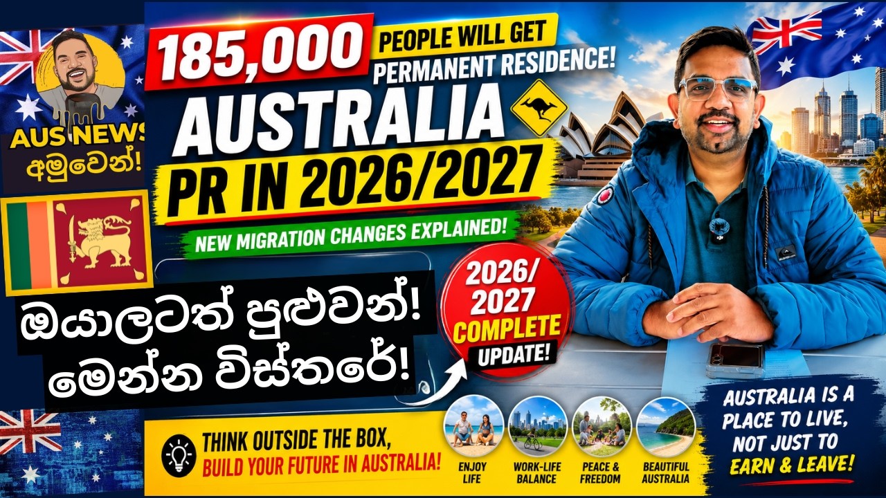 Australia Wants THESE Migrants in 2026/2027