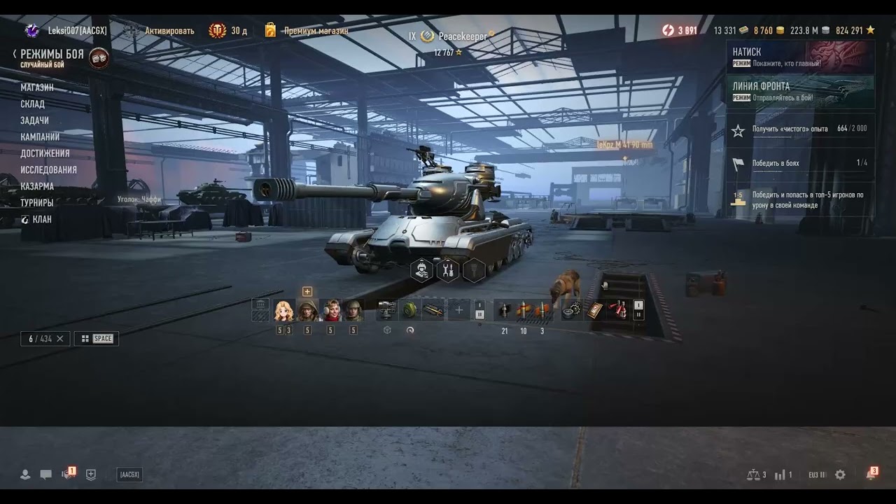 как играть с пингом за 300 :(  Прем торта в продаже , но я не испытываю с ней трудностей .