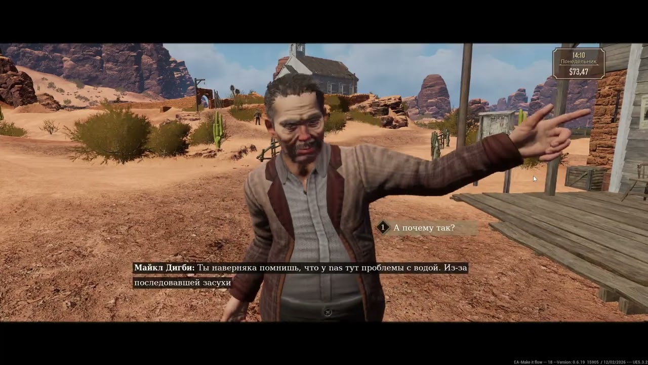 Ведем расследование  Cowboy Life Simulator#7