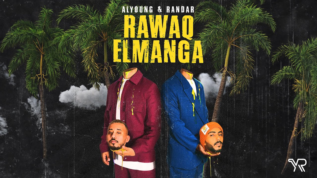 القيادات العليا - روق المنجا | 2024 |  Alyoung & Randar - Rawaq Almanga (Video Clip)