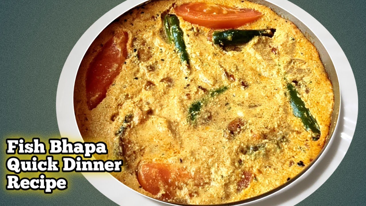  How to Make Perfect Fish Bhapa | Easy & Tasty Steamed Fish 🐠 