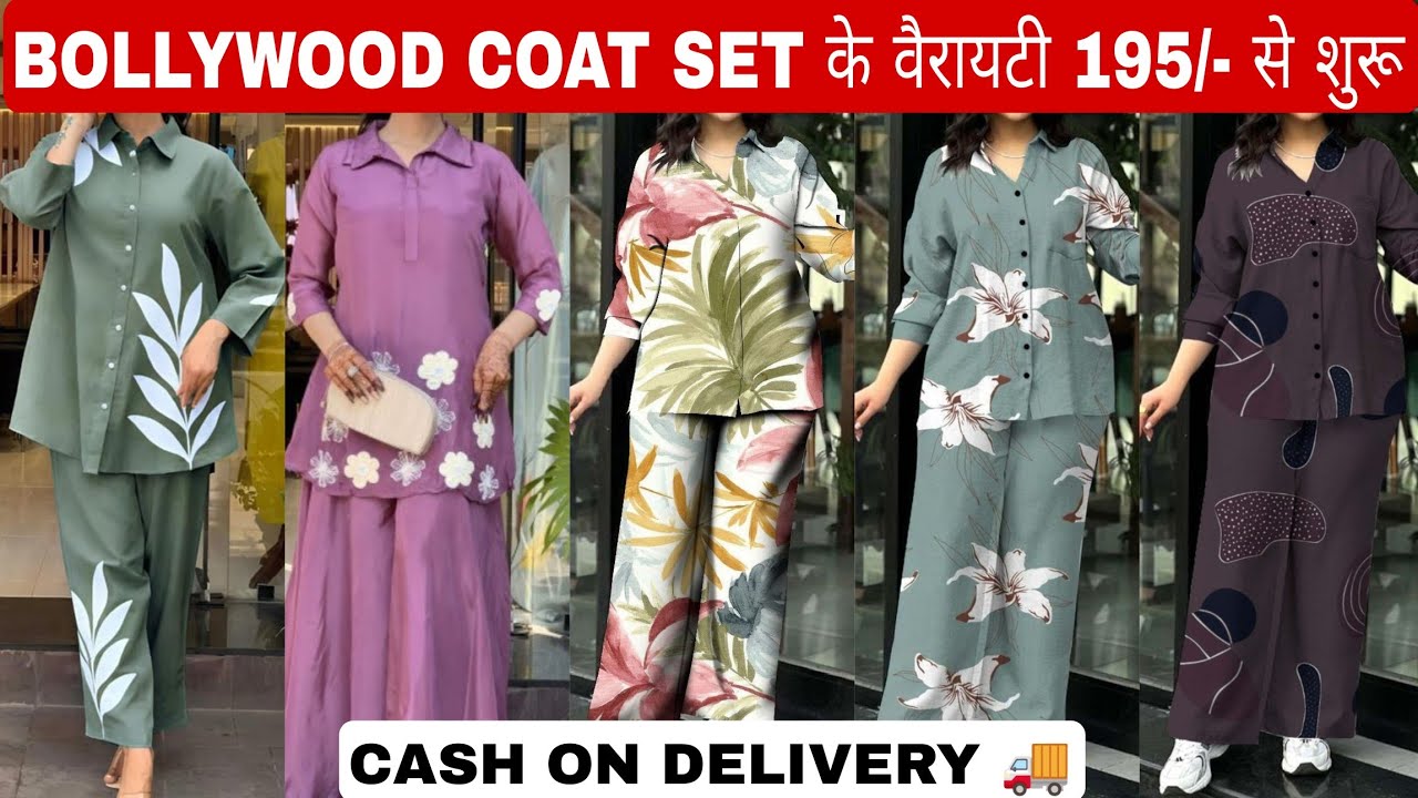 ONLY 195/- ₹ सस्ती भी BRANDED KURTI भी CASH ON DELIVERY 🚚