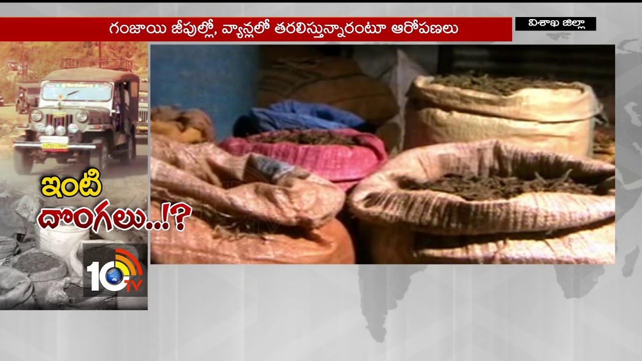 ఏపీ ఎక్సైజ్ లో ఇంటి దొంగలు....? | Excise Police Corruption | AP | 10TV