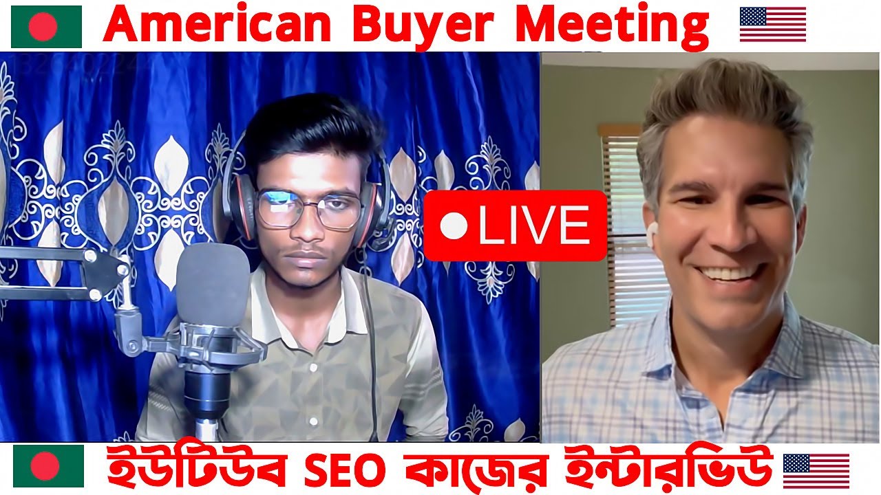 American Buyer Meeting || YouTube SEO Work Buyer Interview || Buyer Meeting || Outsourcin Agency BD