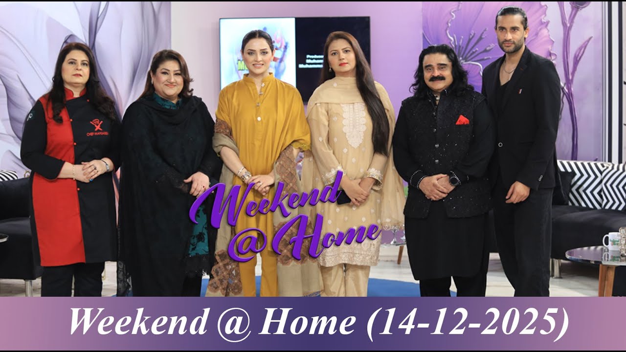 WEEKEND @ HOME | SUNDAY 14 12 2025