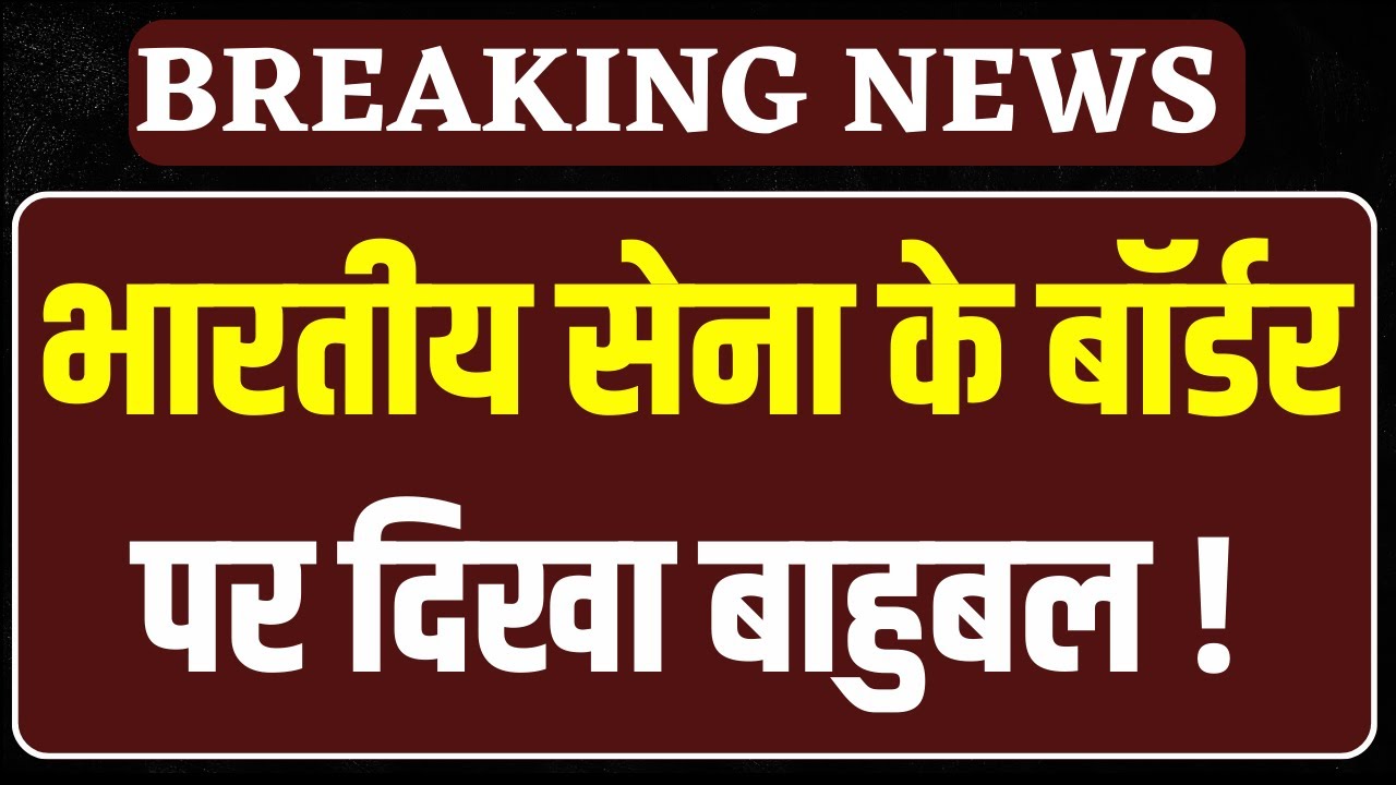 हरियाणा पुलिस भर्ती में उम्र में 3 साल की छूट, HSSC चेयरमैन Himmat Singh ने घोषणा की | India News
