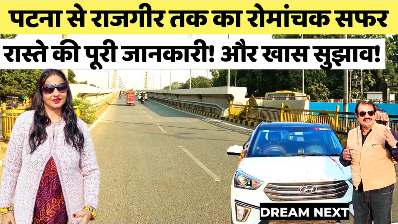Patna to Rajgir Road Trip Part 1 🚗 | Full Travel Updates & Tips for an Epic Journey!