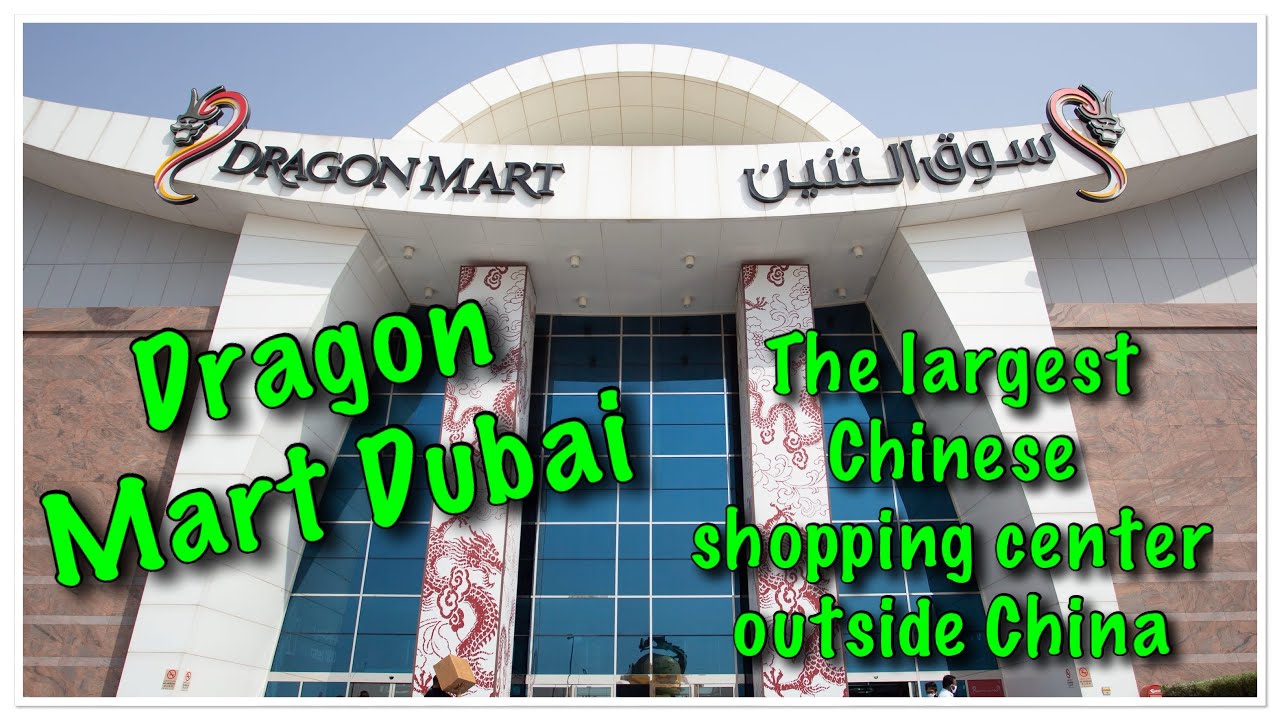 Dubai’s Cheapest Mega Mall – Dragon Mart 🛍️