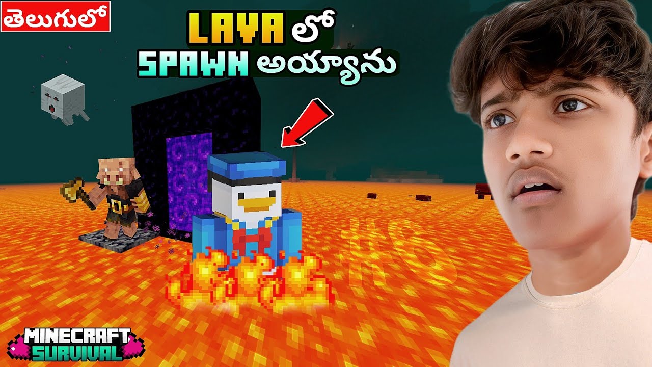 Lava లో Spawn అయ్యాను 😱| Minecraft New Survival Series in Telugu 🔥| #6 | Survival | Neelian PlayZ