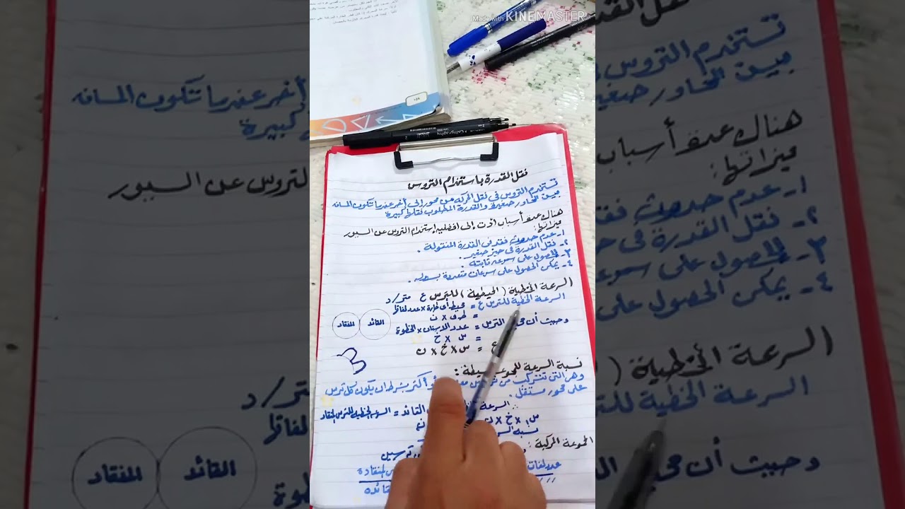 نقل القدرة باستخدام التروس ﴿ تطبيقات تكنولوجية﴾