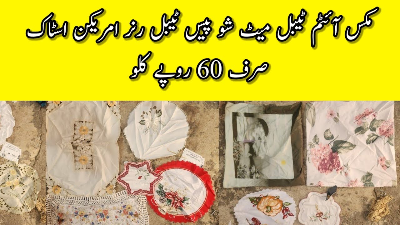 Sher Shah | Table Runner | Kitchen accessories | Table Mate | Cushion Covers | Lunda Bazar Karachi
